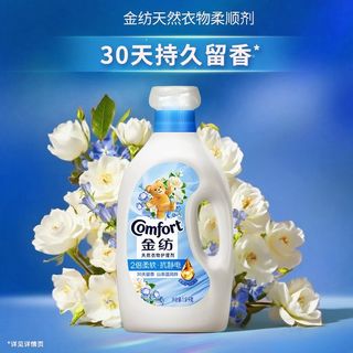 金纺 山茶花蓝风铃香 衣物柔顺剂