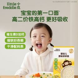 LittleFreddie Little Freddie 小皮 婴幼儿碎碎面 175g 6月+原味