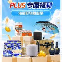 京东 珠江啤酒京东自营旗舰店  横幅任务190京豆 限plus会员