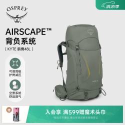 OSPREY 鹞鹰户外重装登山包双肩包女徒步专业大容量小鹰背包 卡其绿WM/L