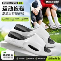 IQGD 厚底拖鞋男士防滑耐磨可拆卸居家室内运动健身凉拖鞋女夏季可外穿