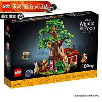 乐高 创意IDEAS成人粉丝收藏款积木玩具生日礼物 21326 小熊维尼