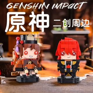 赟娅 原神周边公仔Q版人物拼装积木胡桃七七可莉迪卢克钟离手办模型 小胡桃