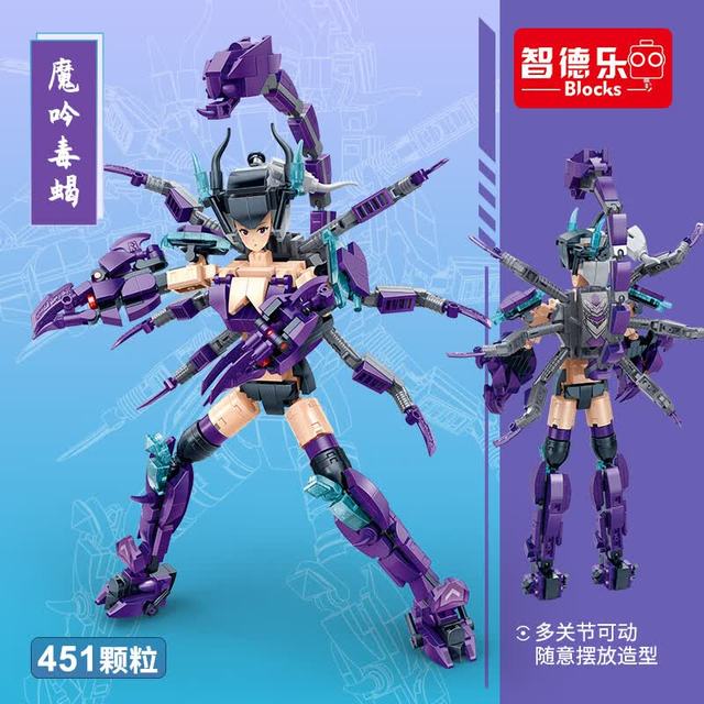 智德乐 儿童积木玩具二次元手办积木摆件女孩系列创意玩具男生礼物拼搭模 魔吟毒蝎