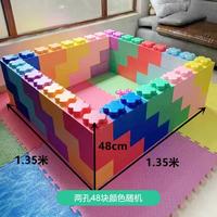 贝琪雅 软体epp泡沫积木砖头墙游乐场幼儿园室内海洋球池沙池围栏 两孔48块颜色