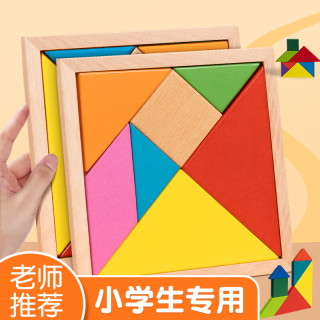 苗娃儿 俄罗斯方块拼图七巧板木制立体拼装玩具3-6岁宝宝幼儿早教积木 16cm七巧板
