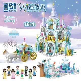 古迪 QL2001 温莎城堡拼插积木 16盒装