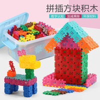 爱乐心 数字积木 150片袋装+图纸 拼插玩具