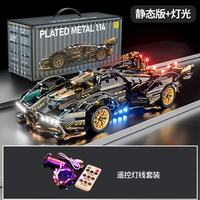 星涯优品 兰博基尼积木跑车乐双遥控玩具高难度拼装模型男女孩儿童节礼物 1:14 V12概念超跑-黑金静态灯光版