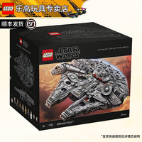 乐高 Star Wars星球大战系列 75192 豪华千年隼号 积木模型