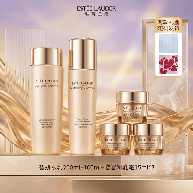 买到就是赚：雅诗兰黛 智妍胶原水乳套盒 水200ml+乳100ml+乳霜15ml*3 礼盒