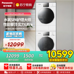 Panasonic N572T+N572TR