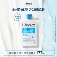 移动端:露比黎登 身体乳保湿滋润夏日清爽皮肤干燥润肤乳正品官方旗舰店