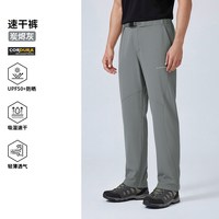 SURPINE 湃速干裤男户外裤 SLLPDM030