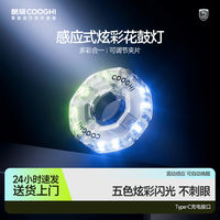 酷骑 儿童自行车平衡车花鼓灯夜骑发光车轮灯风火轮usb充电