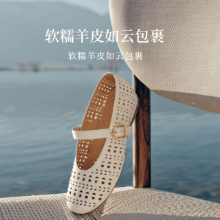森达 玛丽珍鞋女羊皮26夏新商场同款透气增高法式浅口镂空芭蕾单鞋皮鞋