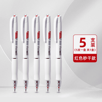 得力 S08-Y ST头速干 黑色 0.5mm 按动中性笔