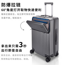 安踏 前开盖隐藏式杯架 高级灰 21英寸 拉杆箱