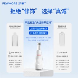 浮慕 白桦树原汁植物饮料