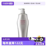 移动端：资生堂 芯护理道头皮生机系列丰盈蓬松洗发水1000ml