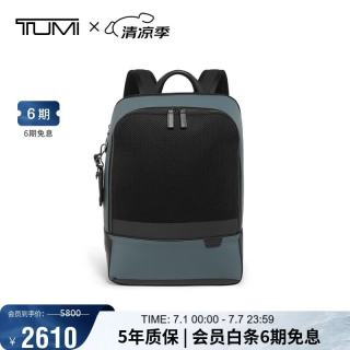 TUMI HARRISON系列 06602010DNVG 深灰色 男士双肩包