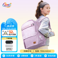 Gmt for kids 书包初中高中生大容量背包护脊双肩7-12年级女粉Trend pro