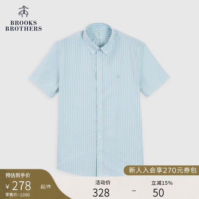 Brooks Brothers 男士夏季新款牛津纺条纹休闲衬衫刺绣logo