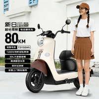 新日 电动摩托车丽曼续航100km 1200W电机前后液压减震30L超大座桶家用代步车 本彩棕 1200W电机-6块铅酸电池-本彩棕