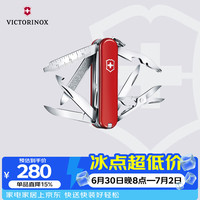 维氏 迷你小英雄 0.6385 瑞士军刀