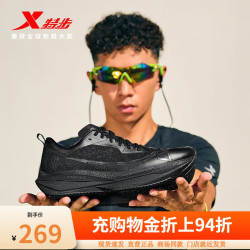 特步 一体成型二代男款跑步鞋 信念黑 41.5
