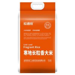 裕道府 寒地长粒香大米 5kg