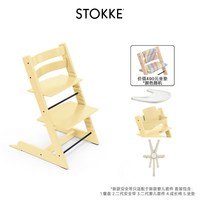 移动端：STOKKE 100124 婴儿Tripp Trapp成长椅+Baby Set套件+安全带