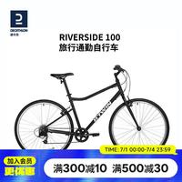 迪卡侬 RIVERSIDE 100 山地自行车 8520047 磨砂黑 M 29英寸 6速