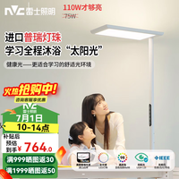雷士 L7 全光谱普瑞灯珠 110W 大路灯