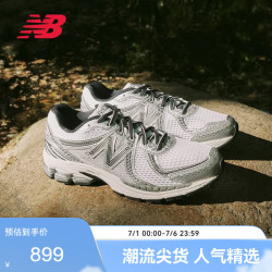 new balance ML860GB2 舒适网面跑步运动鞋