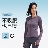 VVC 502UV修身小蛮腰防晒衣 莫奈紫 S