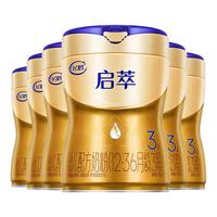 飞鹤 启萃3段婴儿配方奶粉
