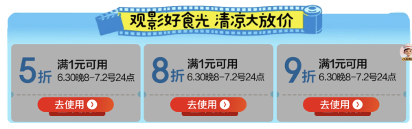 促销活动:清凉大放价!京东厨房用具5折!8折!9折!