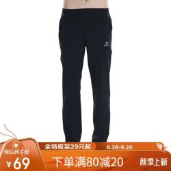 探拓 PS7053 弹力透气 男士户外速干裤  黑色 XL