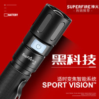 神火 X60 强光手电筒 黑色 350流明
