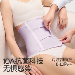 婧麒 天蚕丝小蛮腰收腹带 3.0升级款灵动之翼-香芋紫