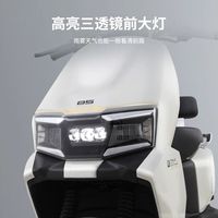 台铃 坦途 72V24A石墨烯电池 电动摩托车
