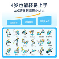 tudao 程机器人 机械动力师图形化版 科教电动积木