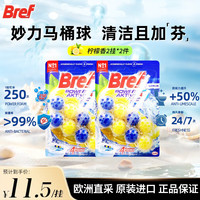 Bref 柠檬味洁厕球 悬挂式马桶清洁球 100g*2挂*2板