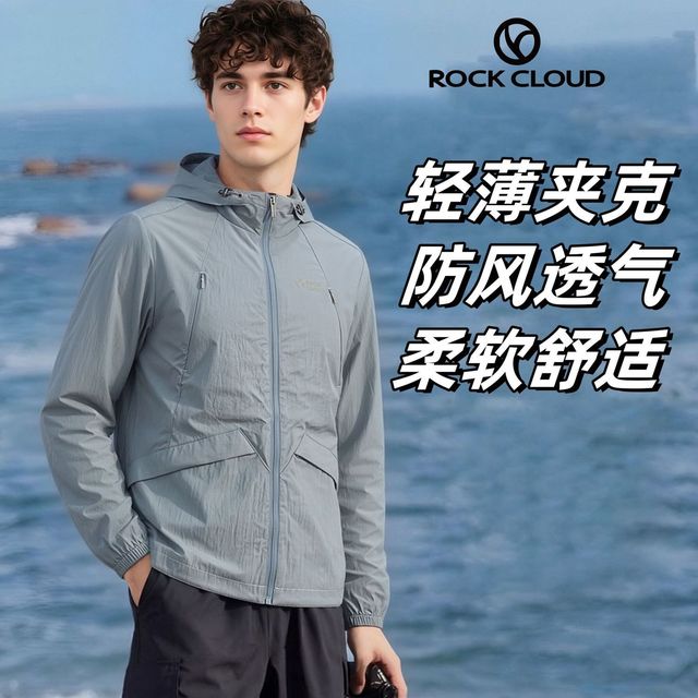 Rock Cloud 轻薄透气耐磨 户外风衣