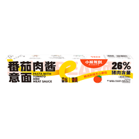 小熊驾到 番茄肉酱意面 265g