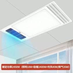 雷士 四合一风暖浴霸 2400W