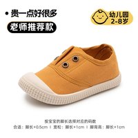 妙优童 儿童软底防滑布鞋