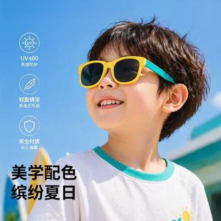 易简 儿童太阳眼镜 可折叠 防晒镜