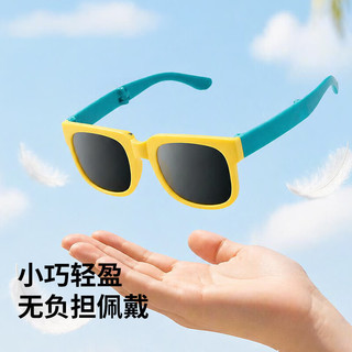 易简 儿童太阳眼镜 可折叠 防晒镜